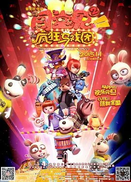 精品久久久久不卡无毒